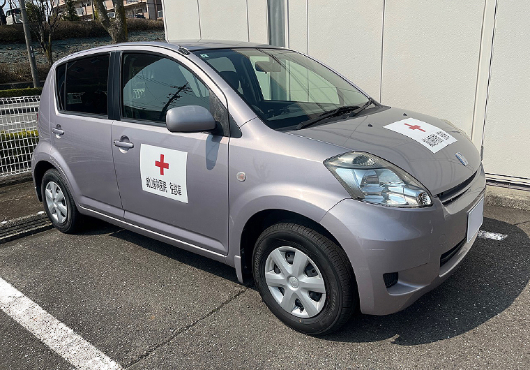 訪問時の車両イメージ